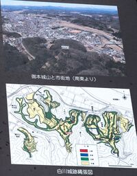 ShirakawaA16.JPG