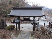 TairaYashiki (1).JPG