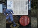 Murasame2.jpg