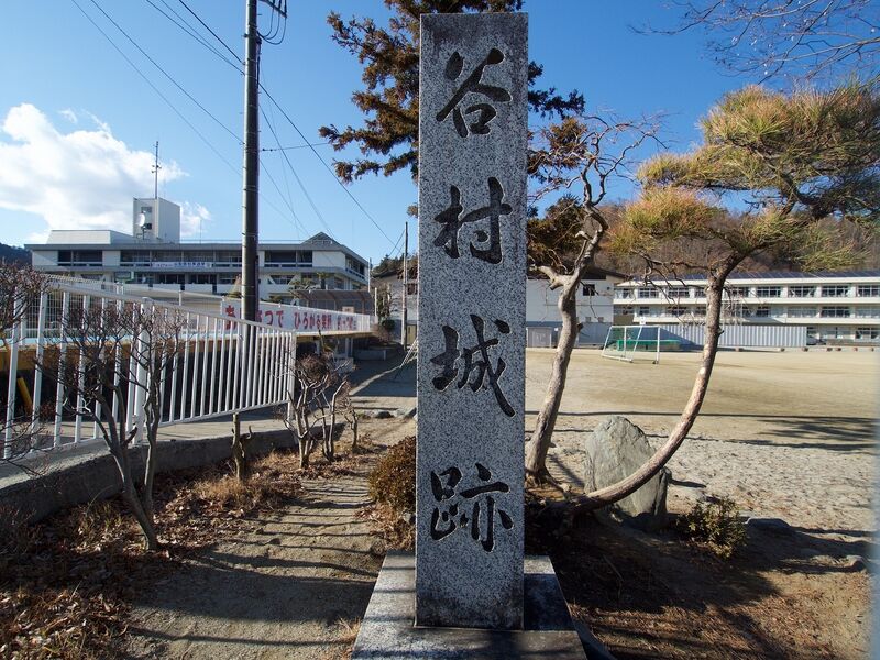 File:Yamura2.jpg