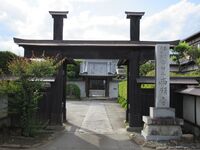 YasudaYoshisadaYakata (3).JPG