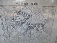 Fukigaborajou002.jpg