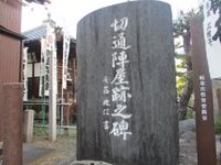 KiridohshiJinya (2).jpg