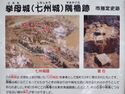 Koromo8.jpg