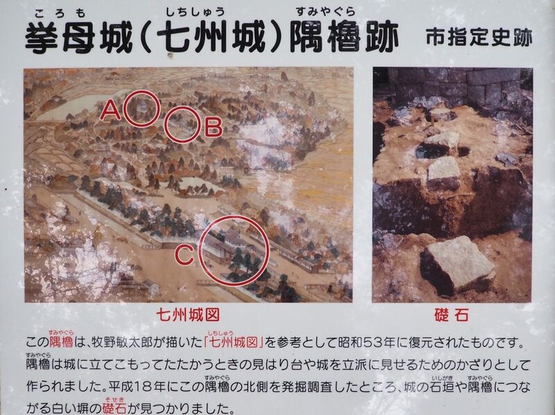 File:Koromo8.jpg