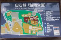 Shiroishi3.jpg