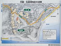 Wakimoto3.jpg