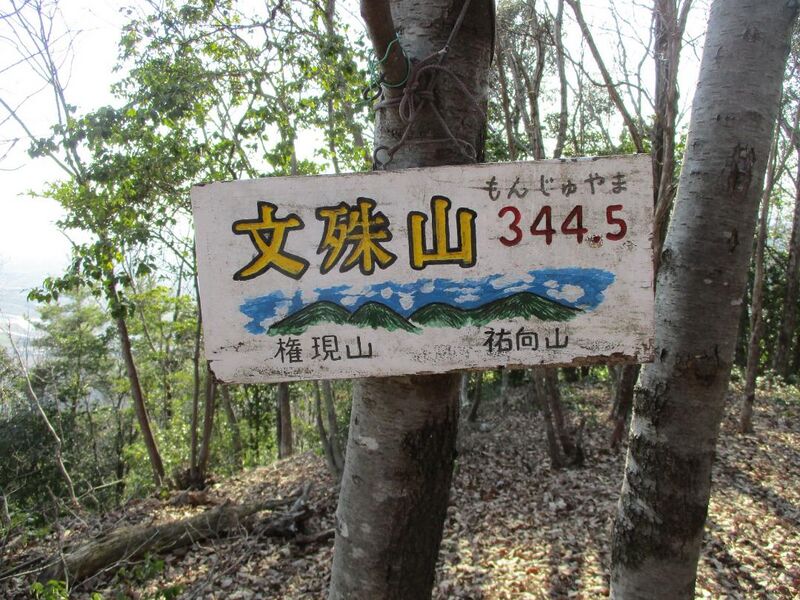 File:MinoYamaguchijou007.jpg