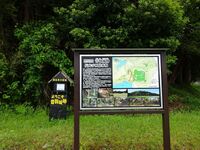 Sign board with closet behind containing maps.JPG