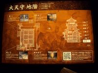 Himeji429.jpg