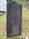 Hokkyuujou (13).jpg