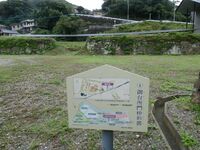 Kaneishijô (18).JPG