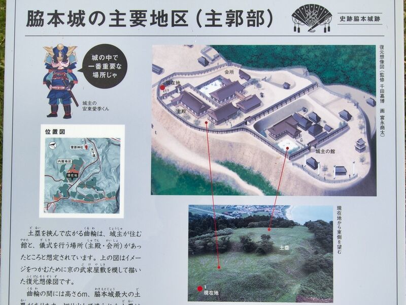 File:Wakimoto34.jpg