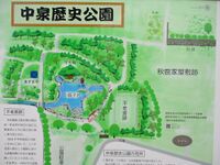 Aika Yashiki018.jpg