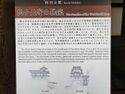 Himejinishi17.jpg