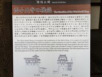 Himejinishi17.jpg