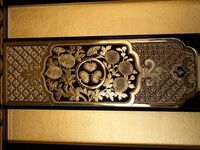 Nagoya palace19.jpg