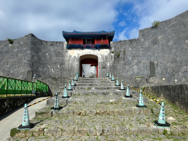 File:Shuri Castle 210.jpg