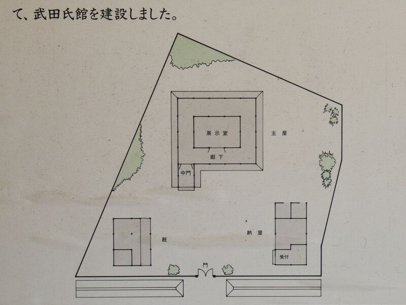File:Takedashiibaraki7.jpg