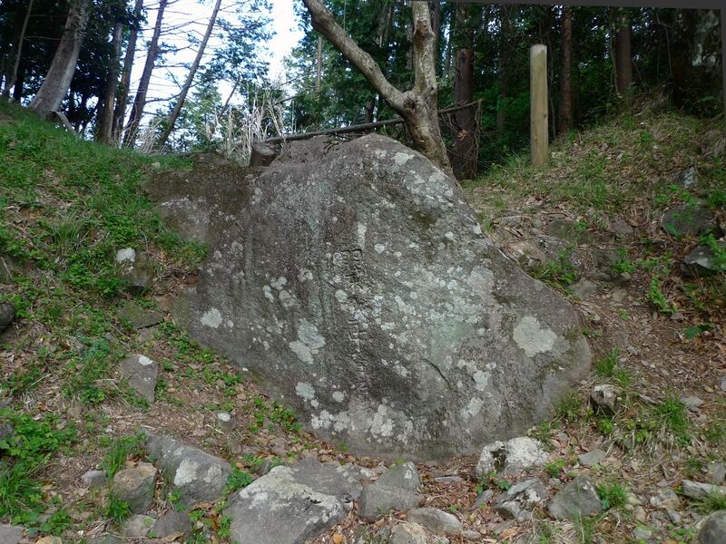 File:Usami nakoyama quarry29.jpg