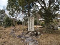 Yagyu1.jpg