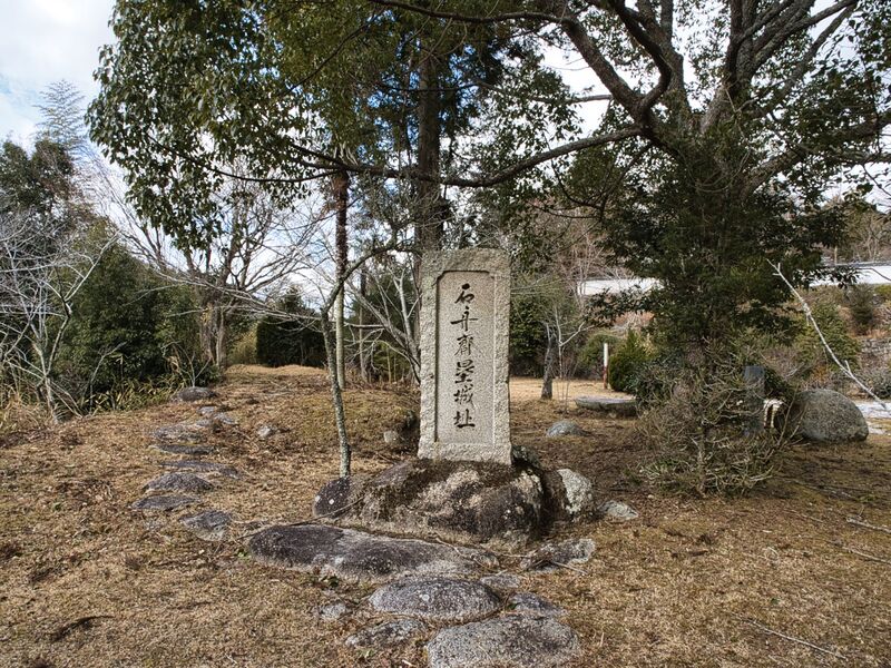 File:Yagyu1.jpg