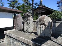 FutatsugiTosanokamiYakata (11).JPG