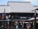 InuyamajoukamachiART (8).jpg