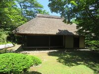 KamaianYakata (1).JPG