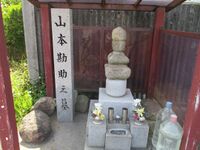 MikawaNagaijou (1).jpg