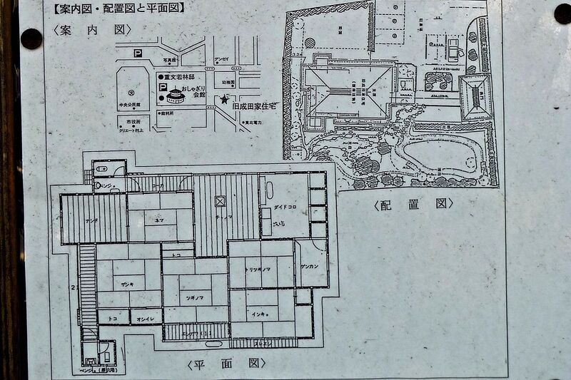 File:Murakami56.jpg