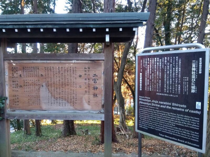 File:MusashiNinomiyajou (2).jpg