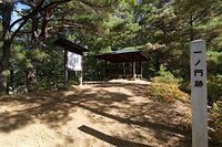 Hayashioh4.jpg