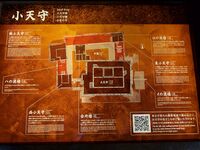 Himeji425.jpg