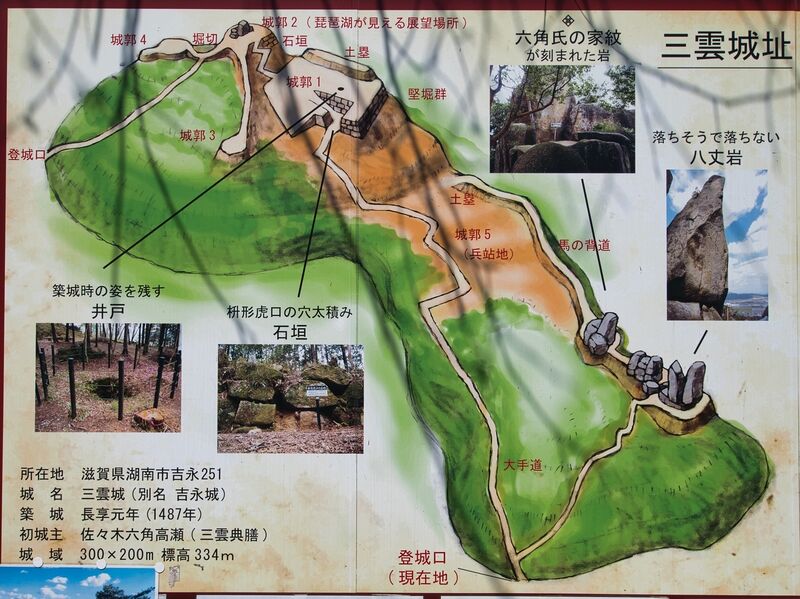 File:Mikumokoka2.jpg