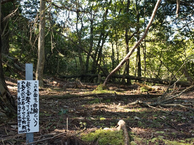 File:Higashigoma21.jpg