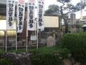 KiridohshiJinya (5).jpg