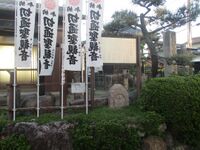 KiridohshiJinya (5).jpg
