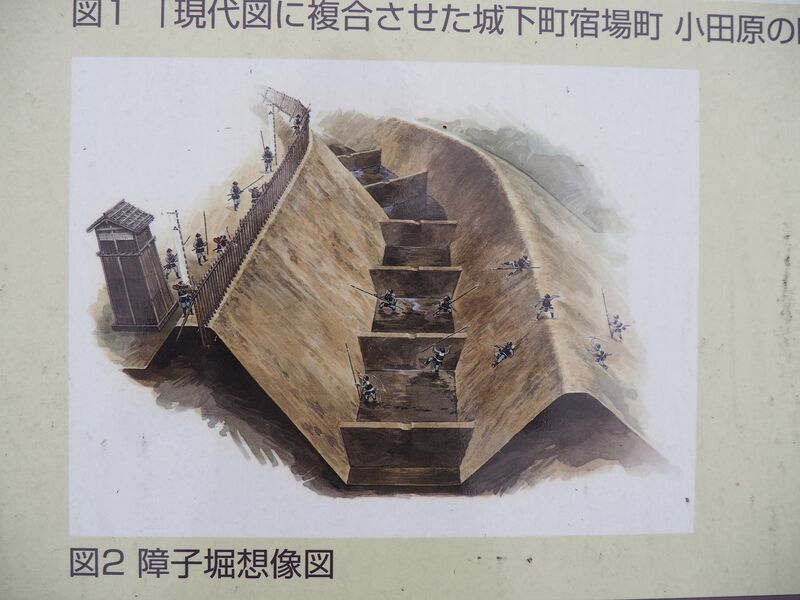 File:Odawara sogamae1.jpg