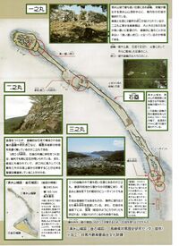 Shimizuyamajô (2).jpg