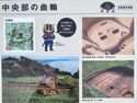 Wakimoto4.jpg