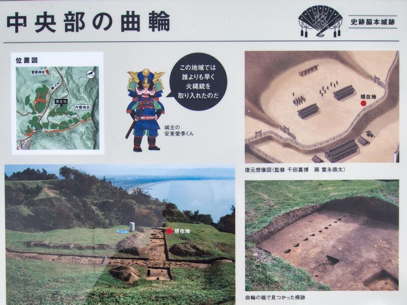 File:Wakimoto4.jpg