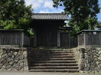 Fukouzujou (1).jpg