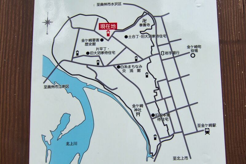 File:Kanegasaki14.jpg