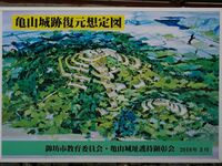 Kiikameyama21.jpg