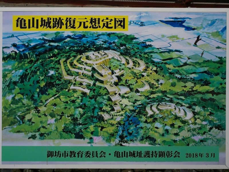 File:Kiikameyama21.jpg