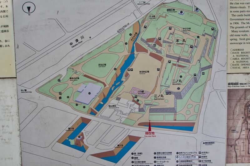 File:Morioka5.jpg