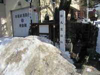 FuruhataYakataJcaastle (1).JPG