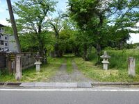 Entrance to Hinojô.JPG