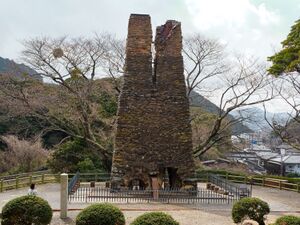 Hagifurnace1.jpg